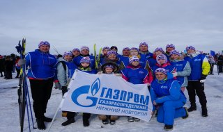 Сотрудники ПАО «Газпром газораспределение Нижний Новгород» приняли участие в «Лыжне России – 2022»